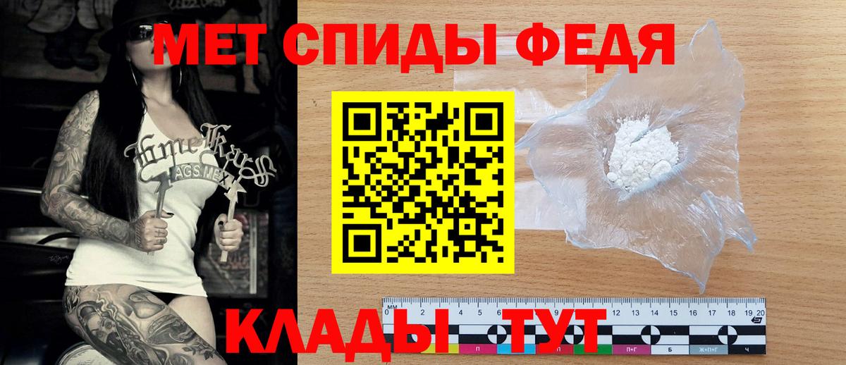 Амфетамин 97% Ростов Великий