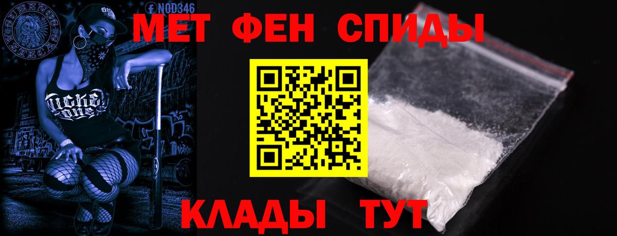 ТГК Ростов Великий