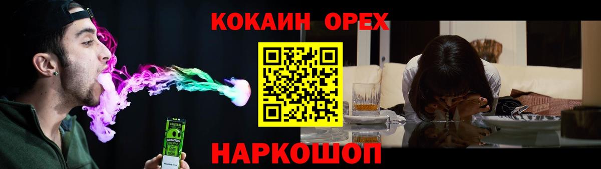 Cocaine Боливия  Вход с VPN  Cocaine  Кокаин 98%  Ростов Великий 