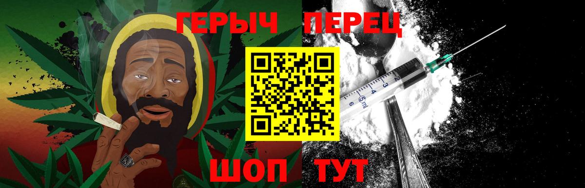 ГЕРОИН белый Ростов Великий