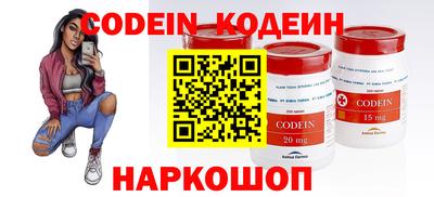 первитин Северобайкальск