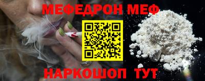 первитин Северобайкальск