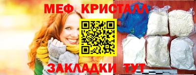первитин Северобайкальск