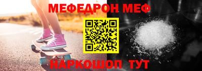 СК Севастополь