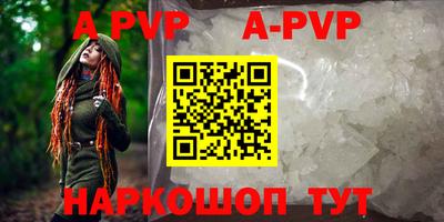 первитин Северобайкальск