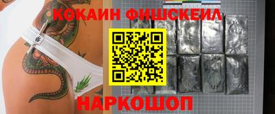 СК Севастополь