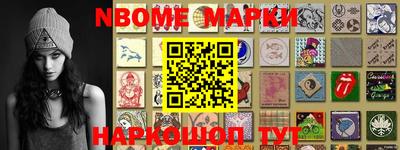 первитин Северобайкальск