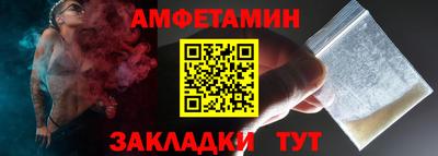 первитин Северобайкальск