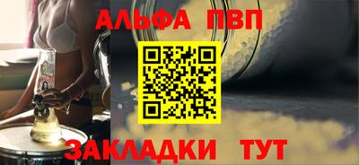 первитин Северобайкальск