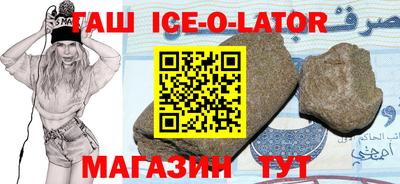 первитин Северобайкальск