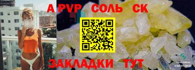 СК Севастополь