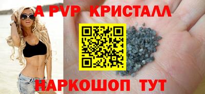 первитин Северобайкальск