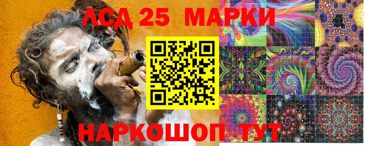 Марки NBOMe 1500мкг Ростов Великий
