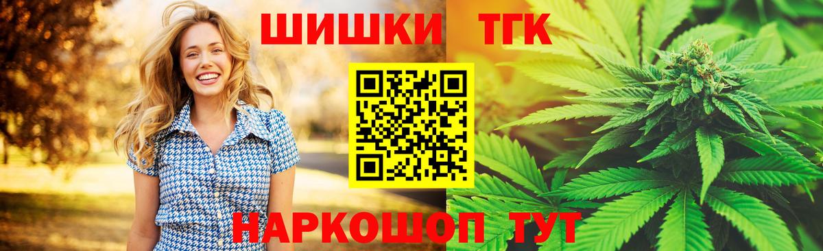 Каннабис план Ростов Великий
