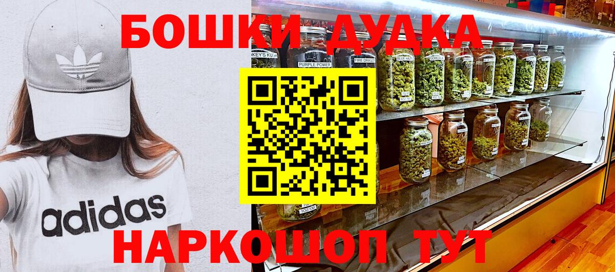 Каннабис план  Марихуана индика  МАРИХУАНА Bruce Banner  Ростов Великий  Вход с VPN 
